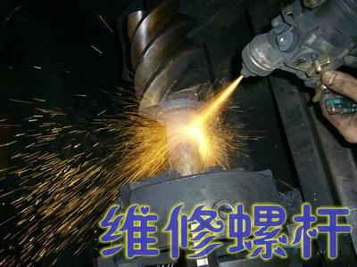 螺杆主机维修